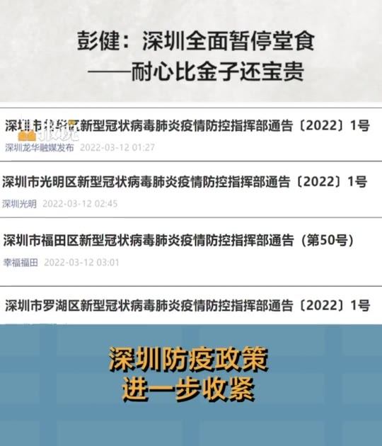 回溯疫情起点，时间与地点的双重追问