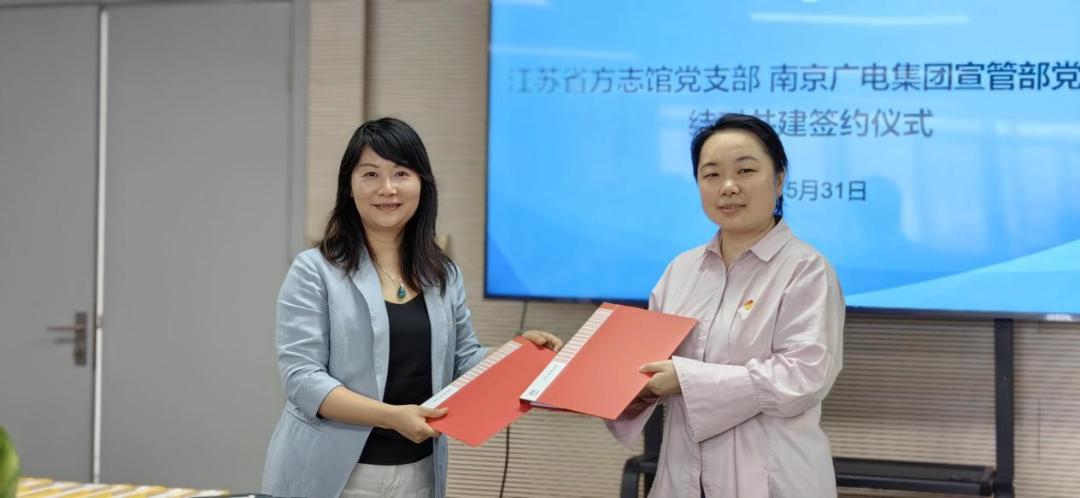 南京是哪个省份？