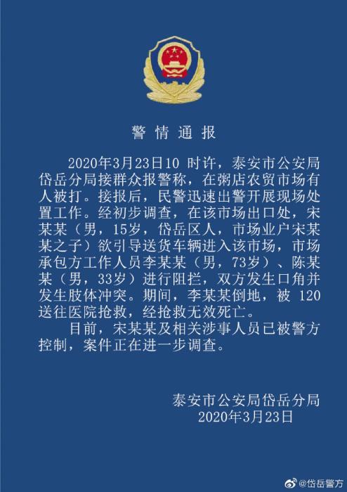 河南2020年疫情回顾,139例死亡背后的警示与反思 河南2020年疫情回顾,139例死亡背后的警示与反思