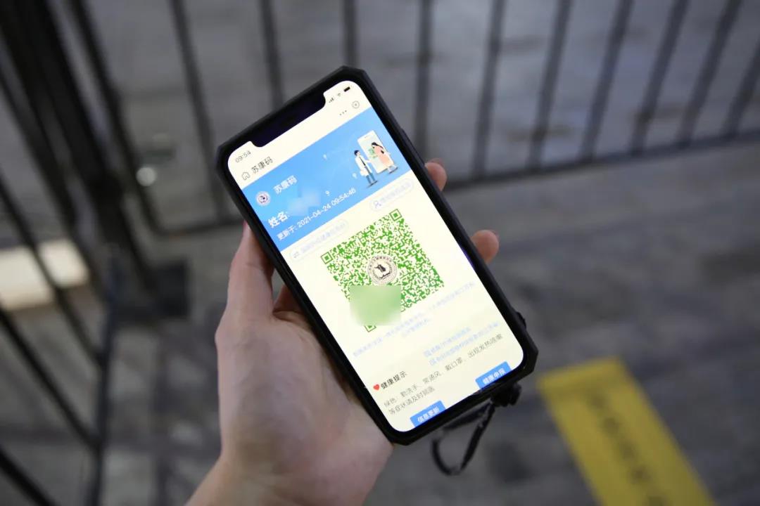 核酸码，数字时代的健康通行证