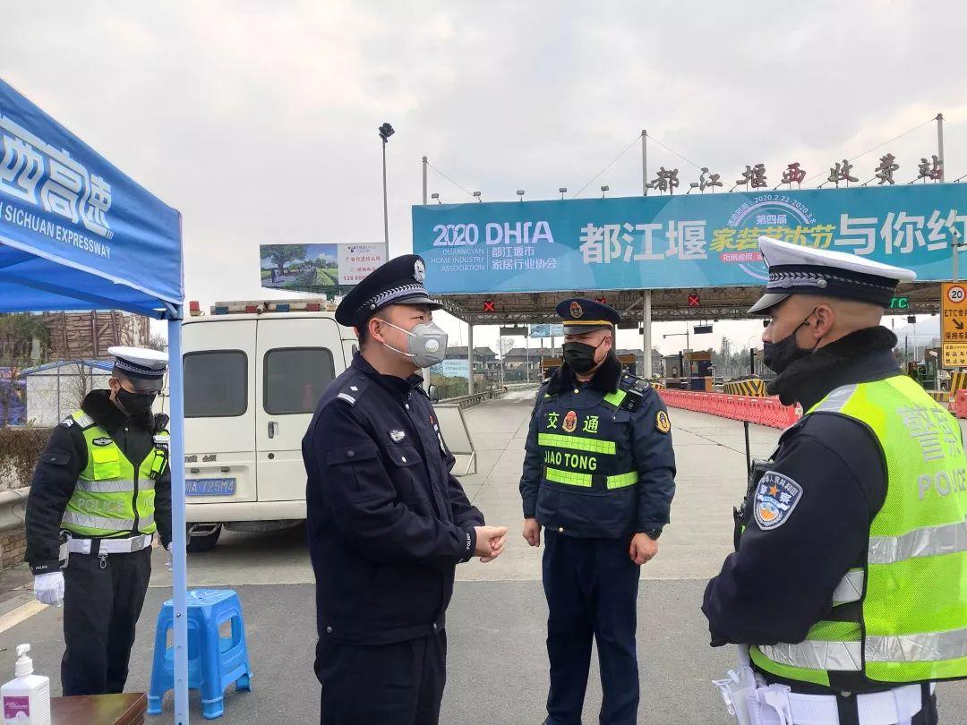 都江堰市科学精准防控，筑牢疫情防线