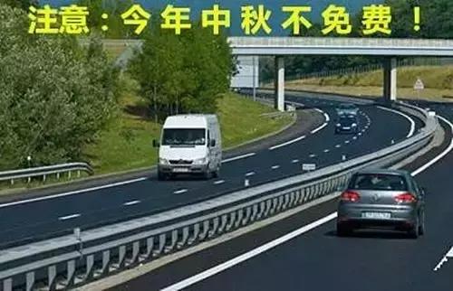 2024高速路免费通行全攻略，全年免费21天，出行必看！