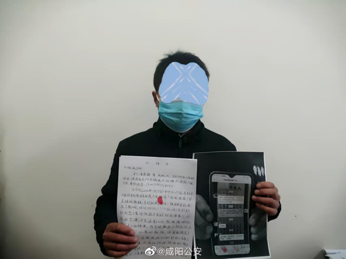 陕西多地检测阳性，疫情防控再响警钟