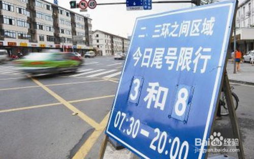 成都限行时间新规，这些时间段需注意，出行更便捷