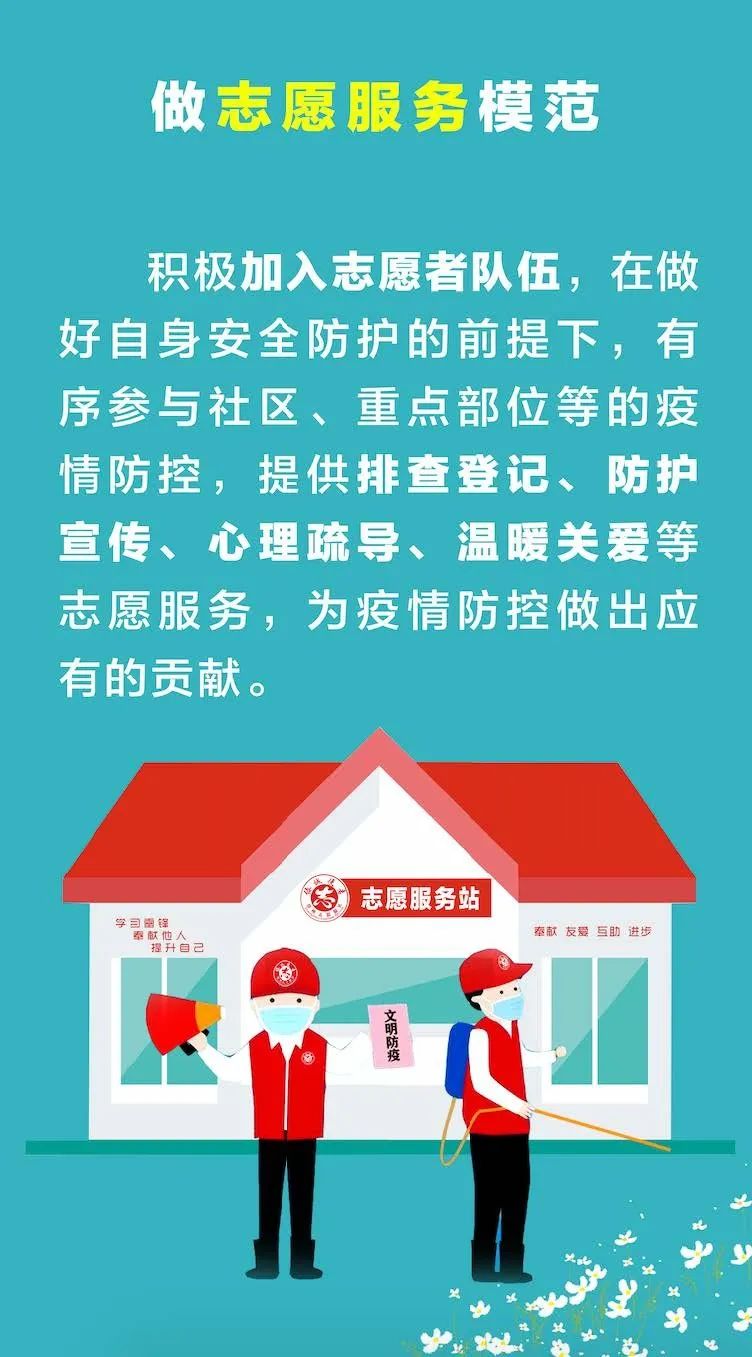 廊坊解封政策，有序恢复与常态化防控的平衡之路