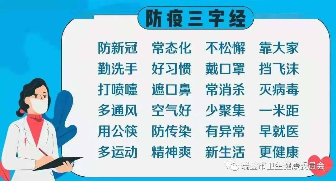 浦东发布最新疫情通告,精准防控与民生保障并重 浦东发布最新疫情通告,精准防控与民生保障并重
