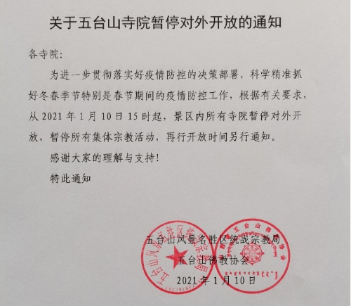 浦东发布最新疫情通告，精准防控与民生保障并重