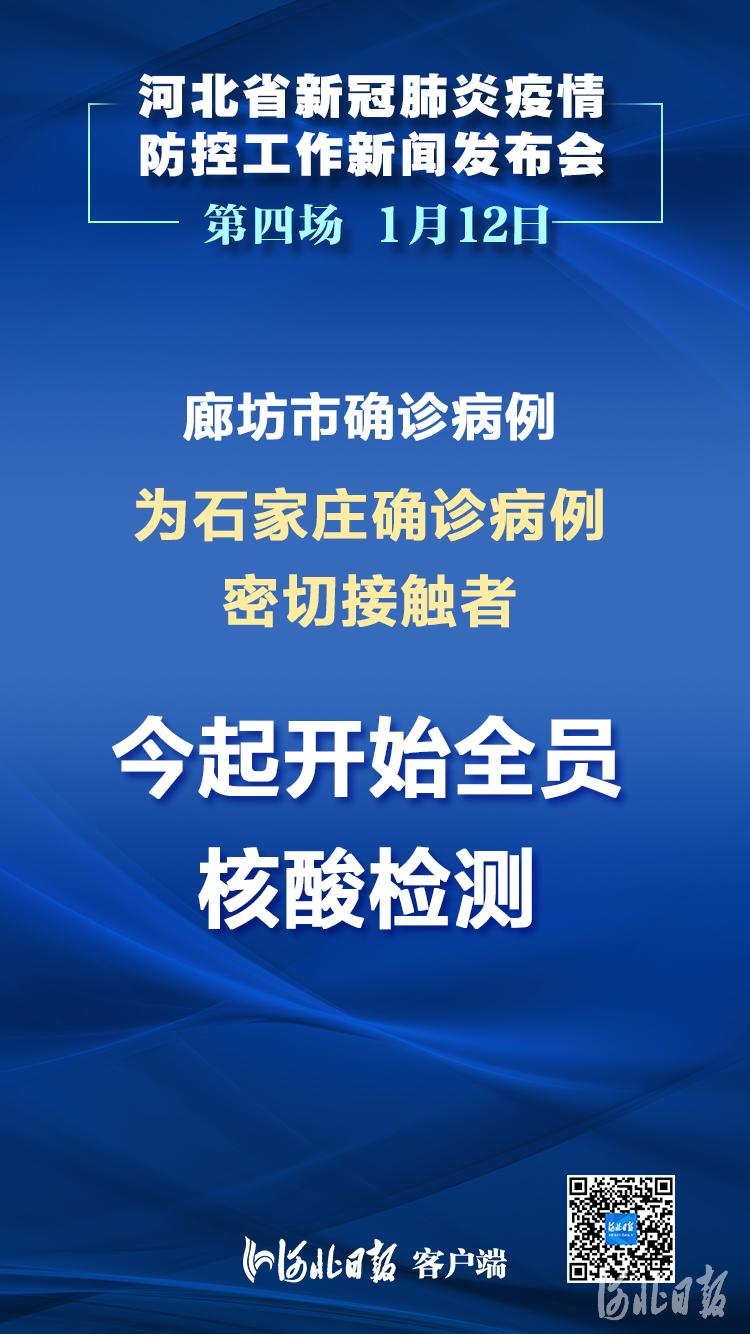 石家庄高速口封闭查询，明天出行必看指南