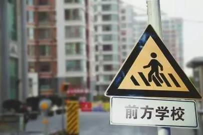 多校划片、六年一学位,北京天价学区房迎来冷静期? 多校划片、六年一学位,北京天价学区房迎来冷静期?