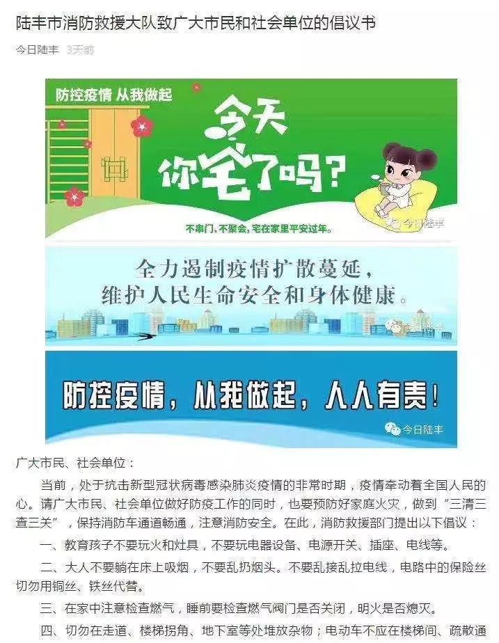 崂山区发布最新疫情通报，社会面持续清零，防控措施科学精准
