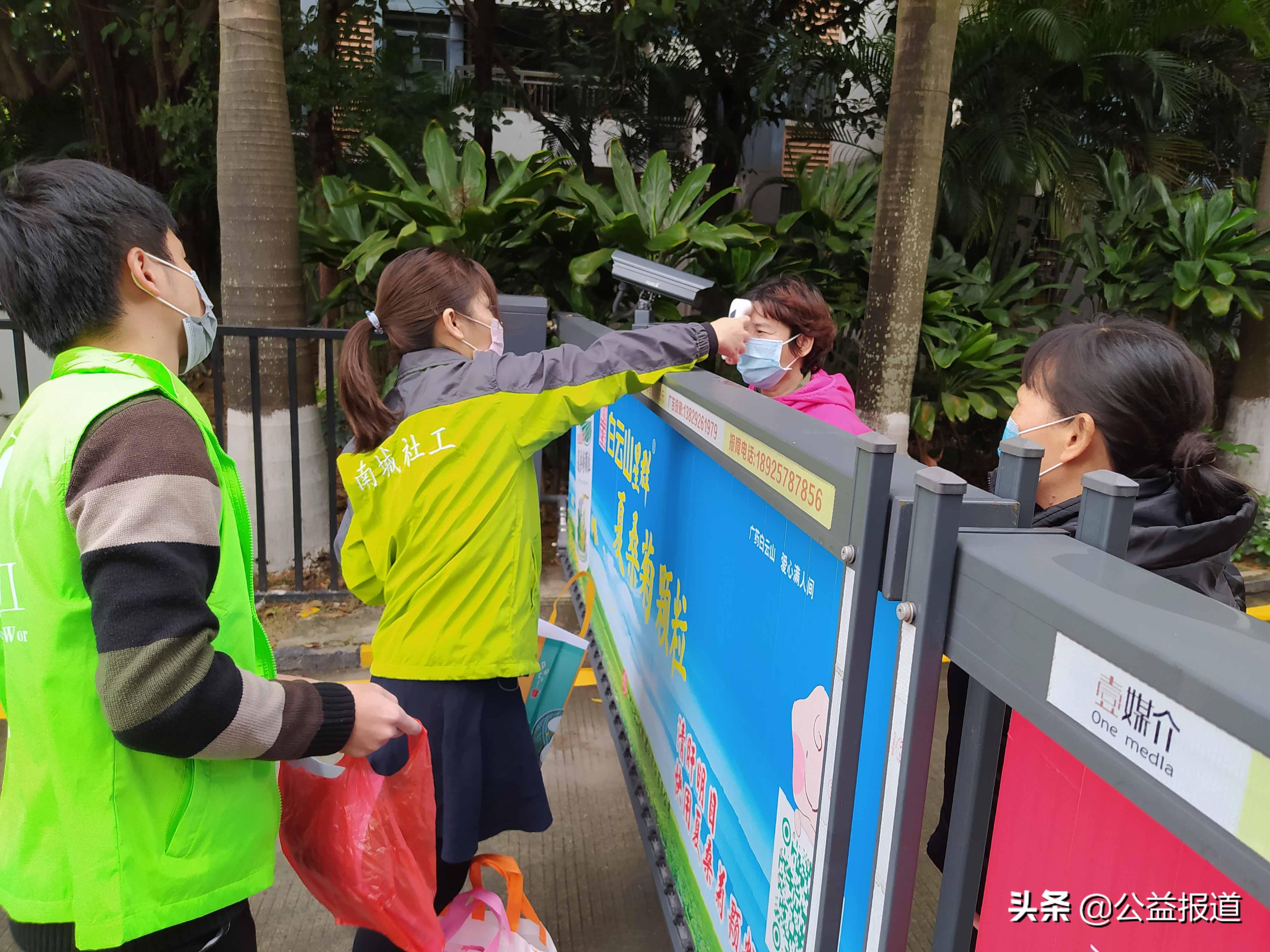 东莞精准施策，筑牢疫情防控安全网