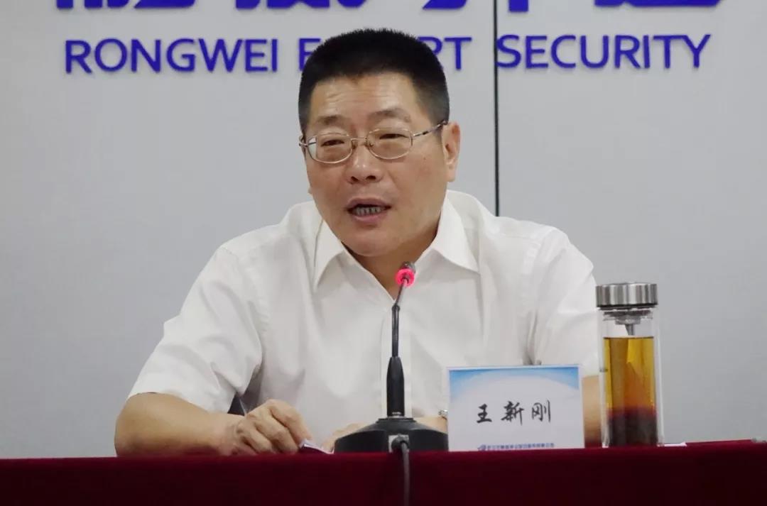 安阳王新刚事件背后的职务身份与权力反思 安阳王新刚事件背后的职务身份与权力反思