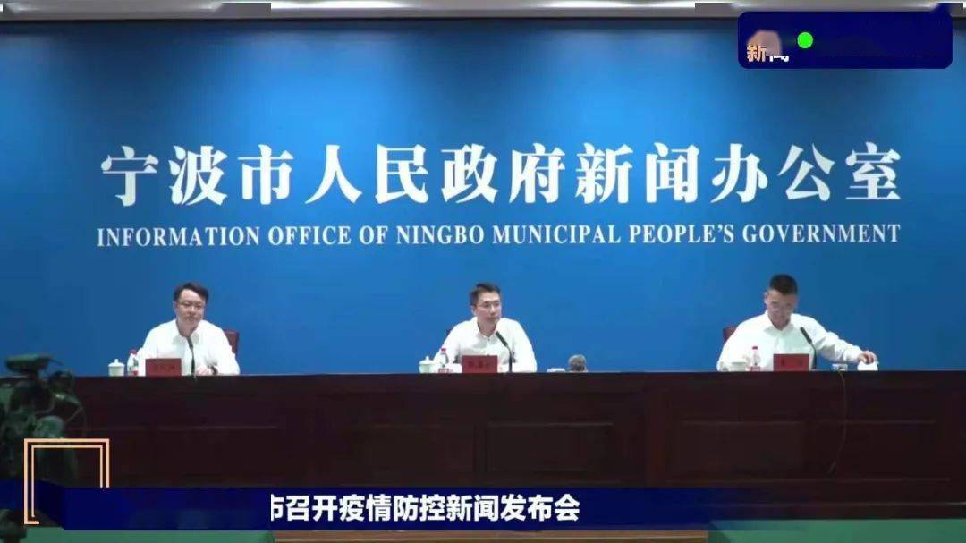 宁波疫情中风险地区，精准防控下的挑战与应对