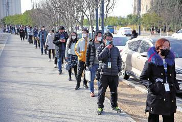 核酸检测显示待检测，一场等待中的思考与应对