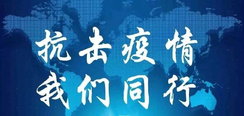 广州疫情还要多久解封？曙光在前，但需全民坚守