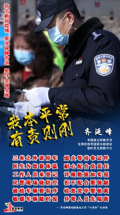 广州疫情还要多久解封？曙光在前，但需全民坚守