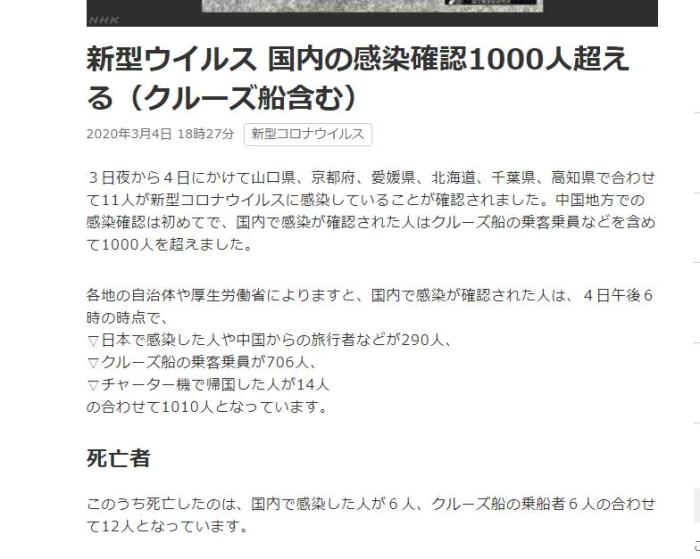 内江发现一例新型肺炎病例 当地迅速启动应急响应机制