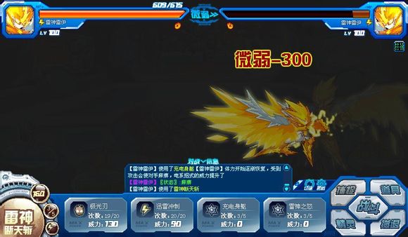 雷霆神威，王者归来！赛尔号雷伊完全体实战全面解析