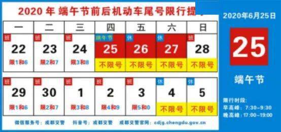 石家庄限号政策查询指南，出行无忧，轻松掌握限行规则