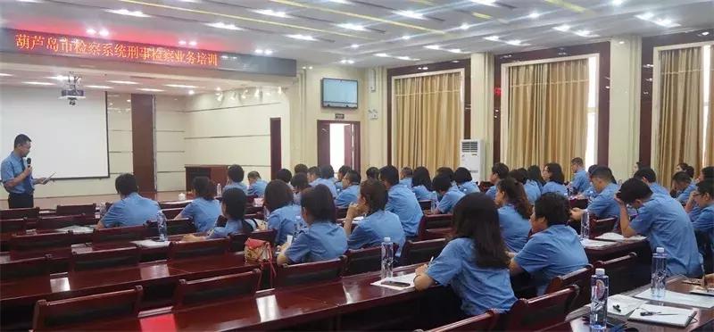 非法开办培训学校应当受什么处罚