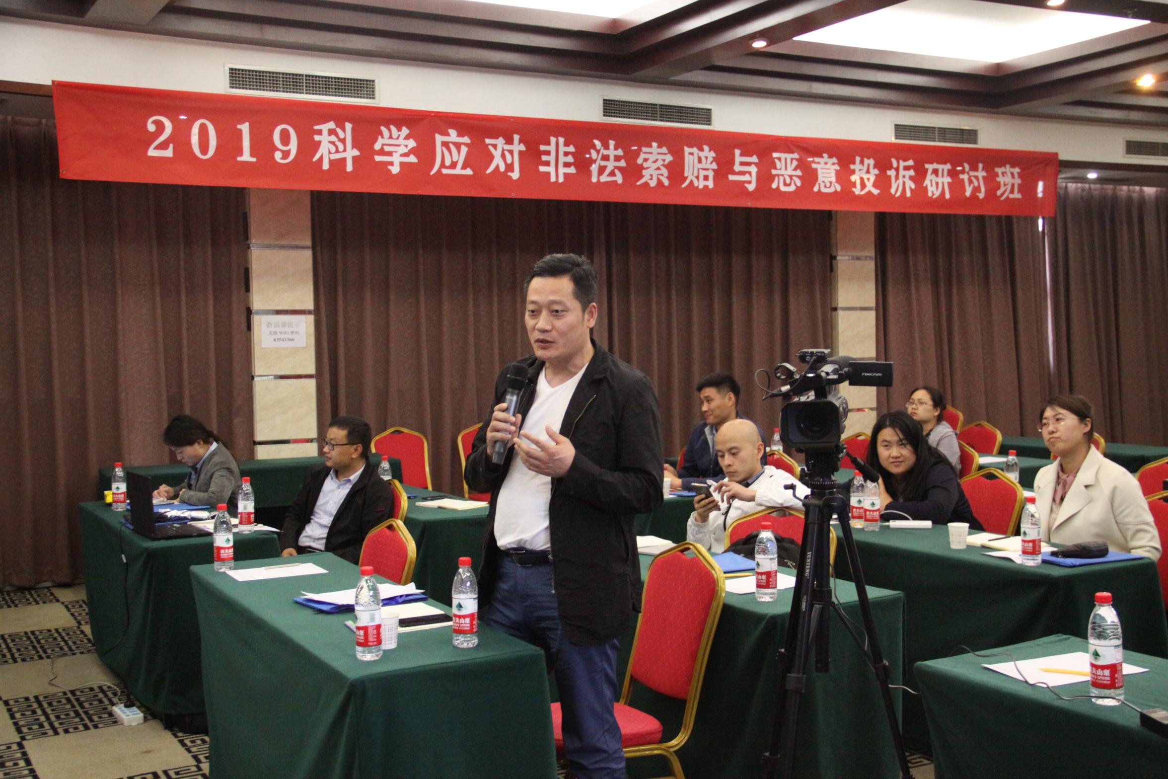 非法开办培训学校应当受什么处罚