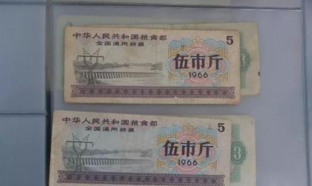 3900三角券，一张错版粮票背后的集体记忆