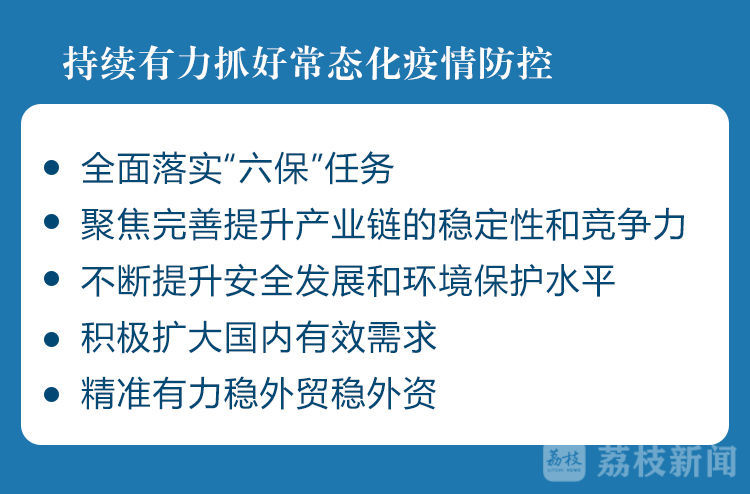 郑州最新疫情通报，社会面持续清零，常态化防控稳步推进