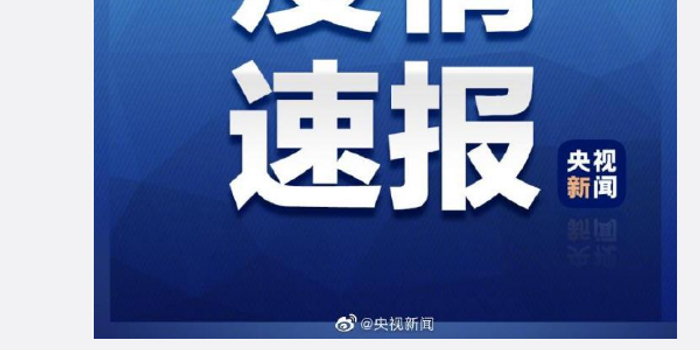 31省区市新增42例本土确诊，疫情星火犹存，精准防控不可松