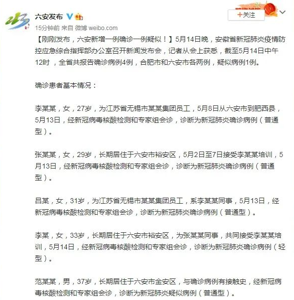 美国新冠确诊突破2943万，疫情阴影下的社会图景与未来挑战