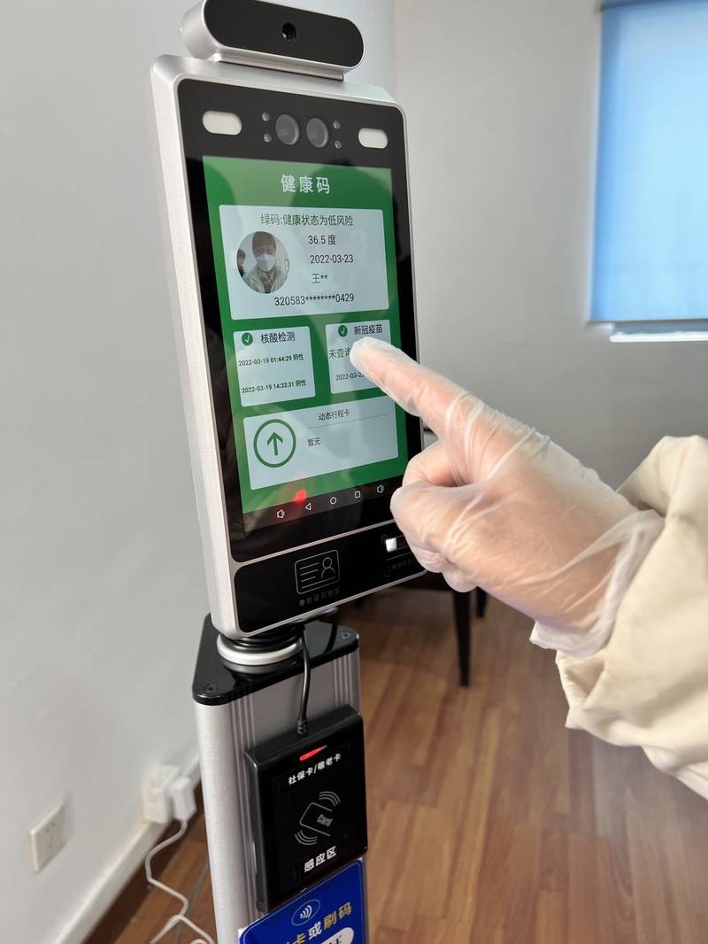 湖北健康码核验，数字防疫的智能哨兵