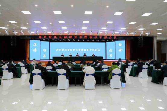 钟南山为什么不再担任院长？从职位到使命的转身