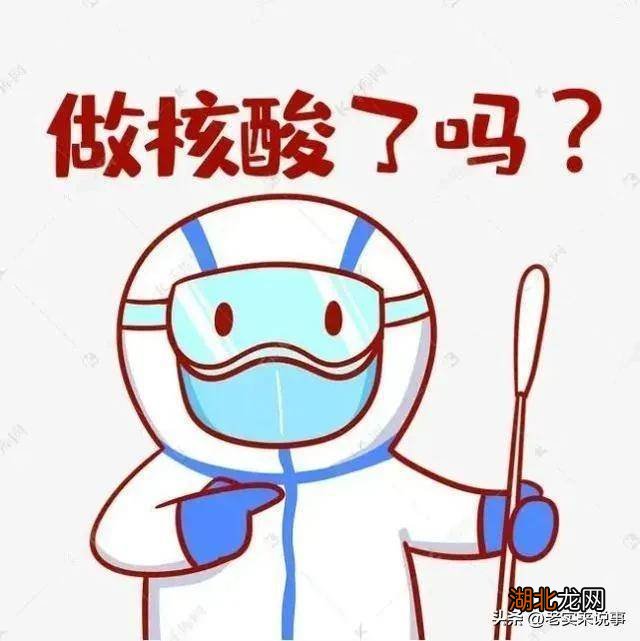 核酸取消之后还能免费吗 核酸取消之后还能免费吗