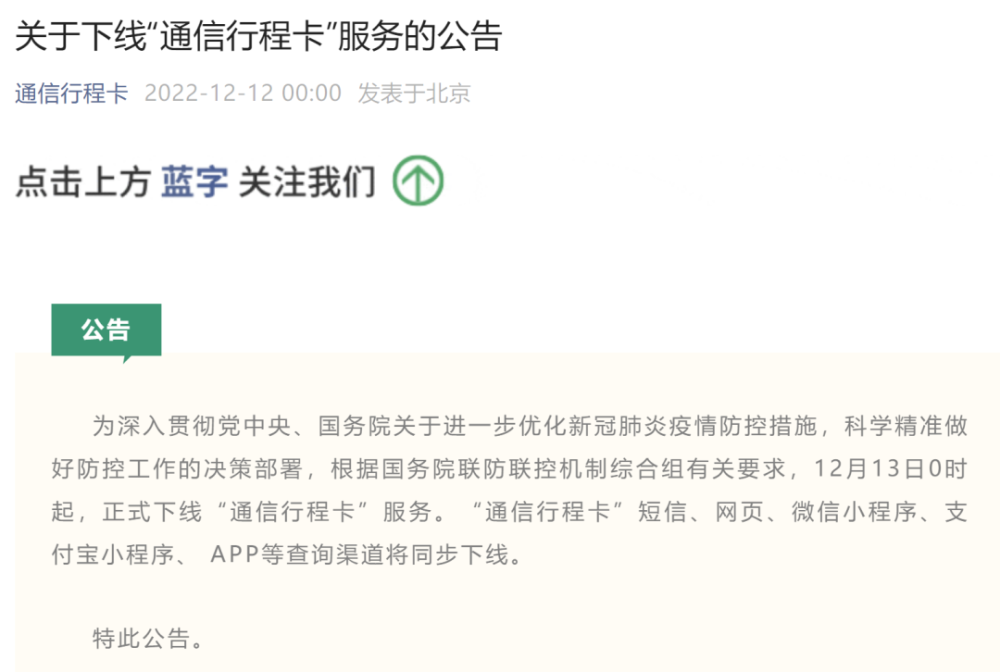 张文宏解析，全球疫情何以居高不下，高峰尚未到来？