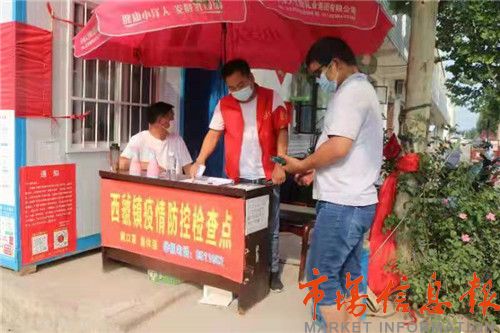 九龙坡疫情防控，众志成城，守护家园