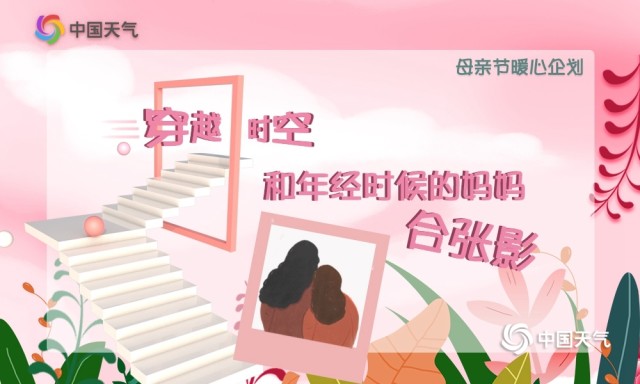 时光深处的温暖回响—盘点2020年那些刷屏朋友圈的暖心祝福