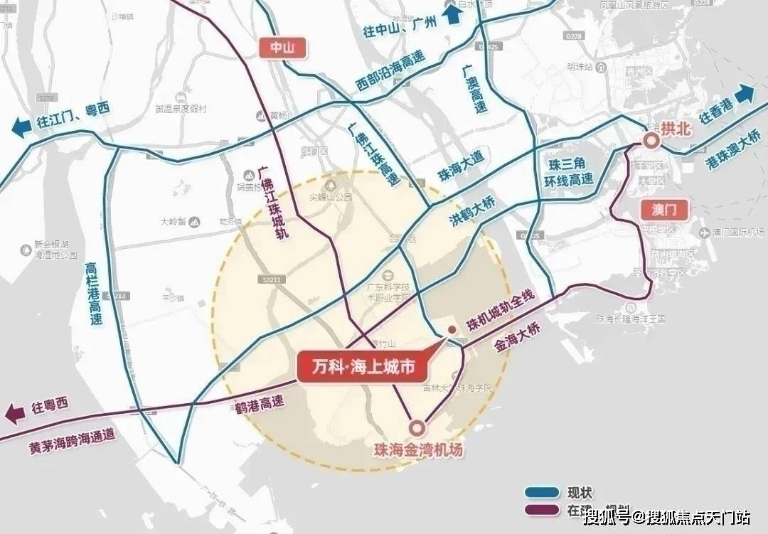 珠海万科城房价，潜力与现状分析