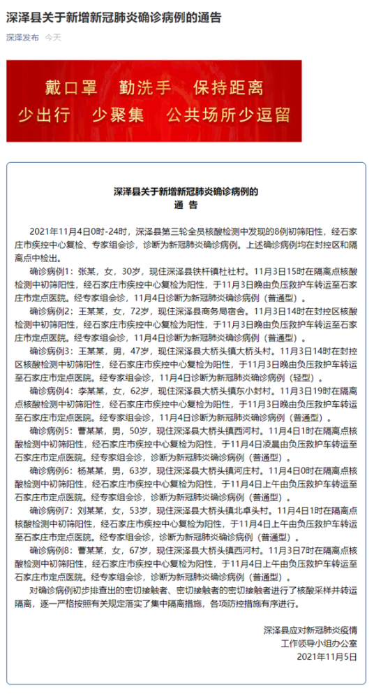 日本新冠确诊病例，疫情起伏中的挑战与应对