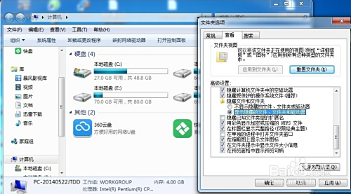如何去除腾讯视频右上角水印？详细教程来了！