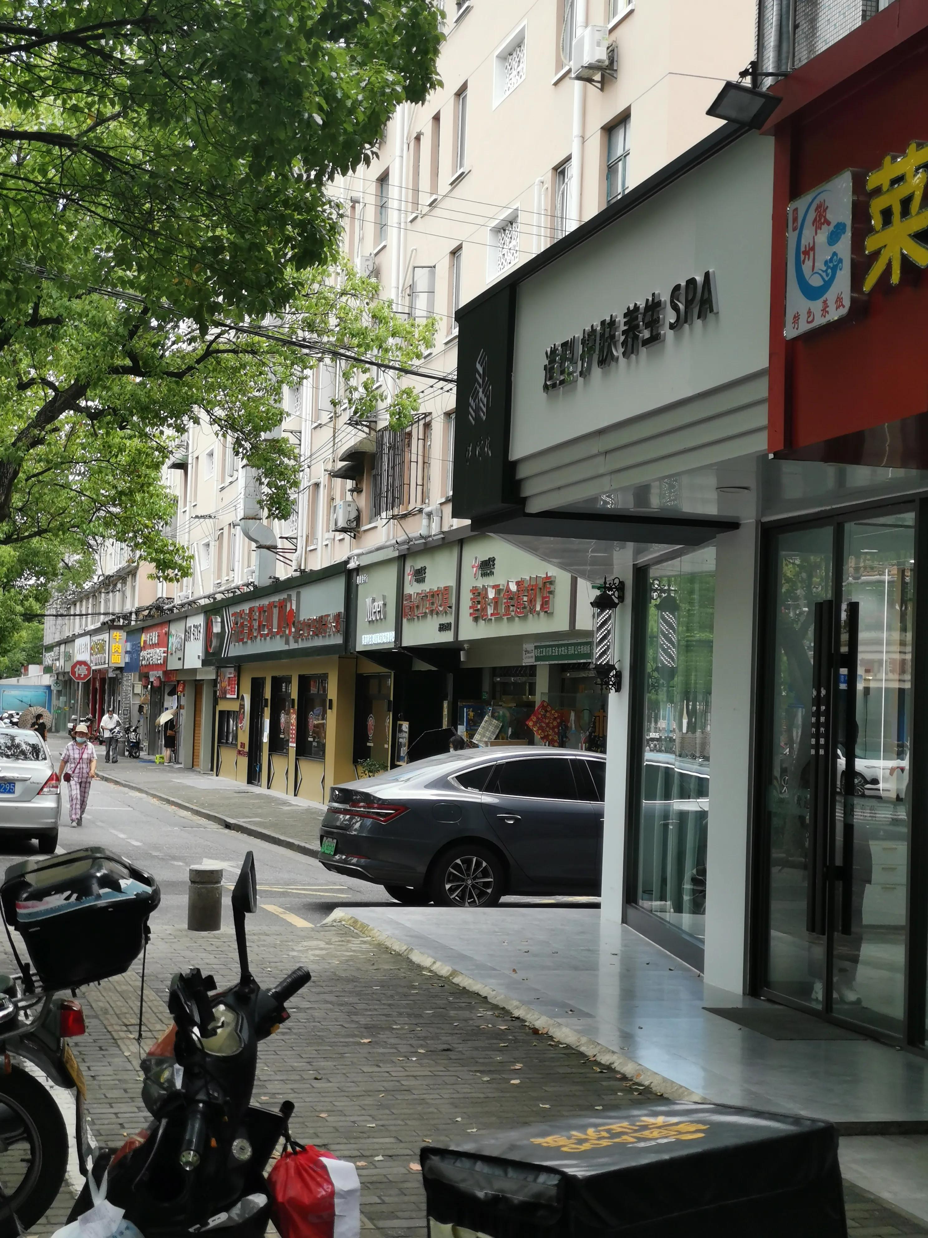 湖南省疫情期间租金减免政策解析，助力企业纾困与民生保障