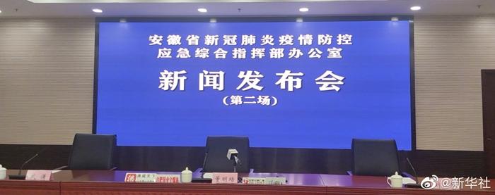 31省区市新增61例本土确诊，安徽省疫情需警惕