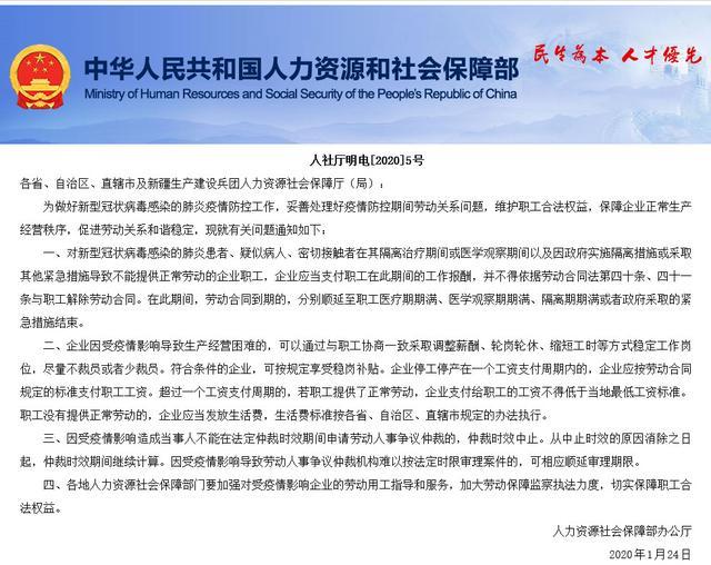 广州密切接触者隔离费谁付?政策解读与实际情况分析 广州密切接触者隔离费谁付?政策解读与实际情况分析