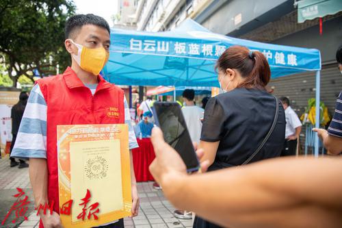 白云山下战疫记，广州白云区的同心坚守与温情传递