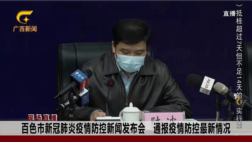 百色疫情病例，挑战与应对