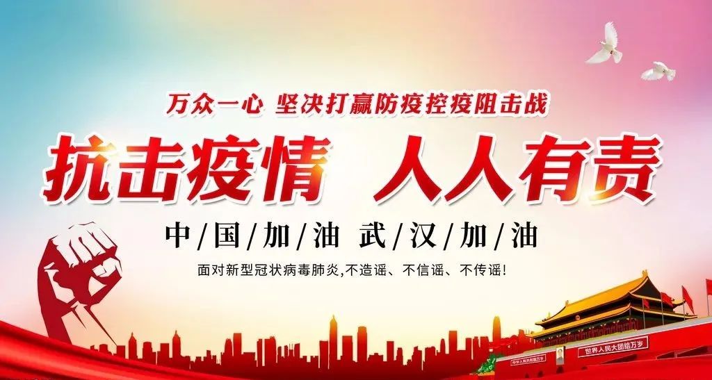 枫亭疫情情况，众志成城，共克时艰