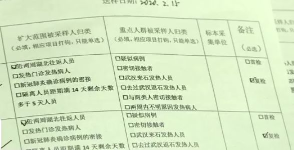 海宁许村确诊病例，一场与时间赛跑的防疫阻击战