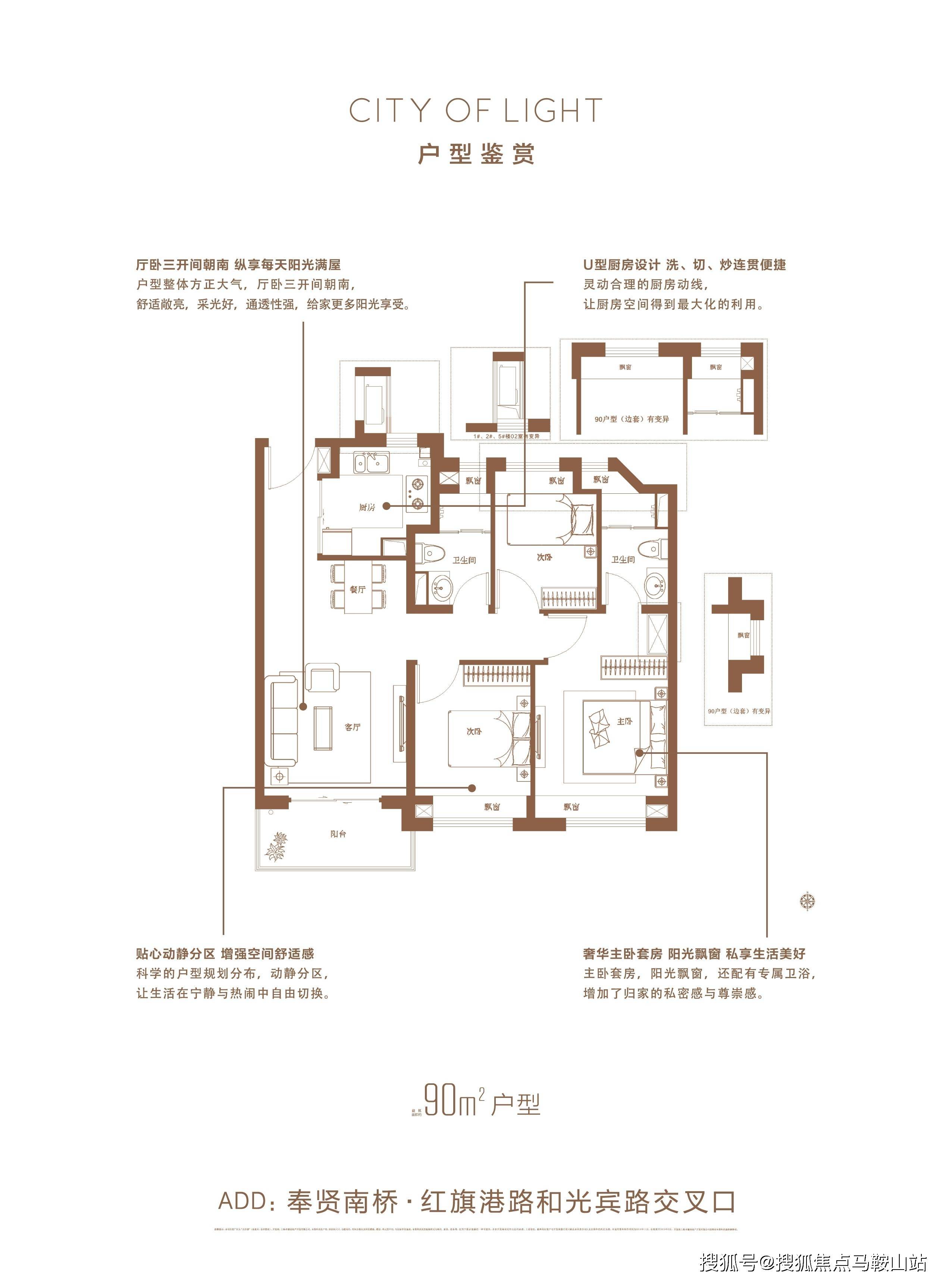 安镇二手房买多少钱？最新价格趋势与购房指南