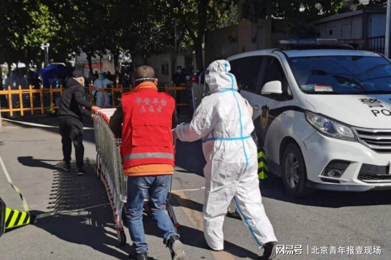 北京某小区出现阳性病例，社区防控体系迅速响应