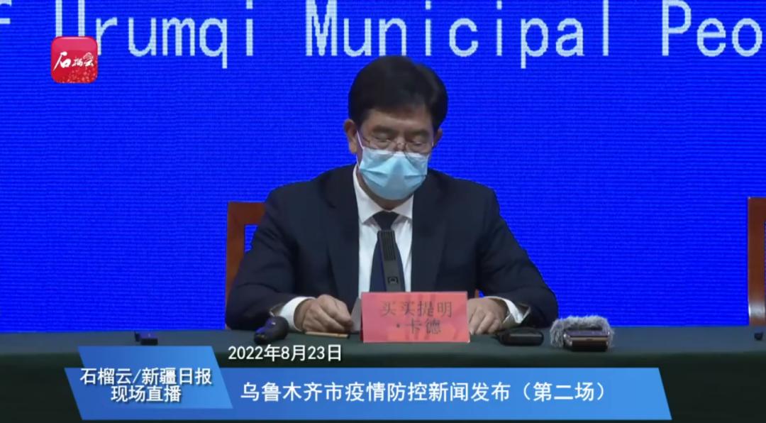 新疆8月14日最新疫情消息，全力巩固防控成果，稳步推进社会面动态清零