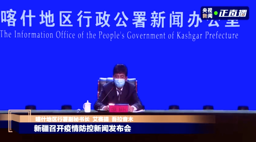 新疆8月14日最新疫情消息，全力巩固防控成果，稳步推进社会面动态清零