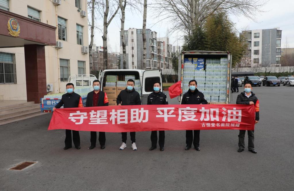 青岛平度，同心战疫，守护家园